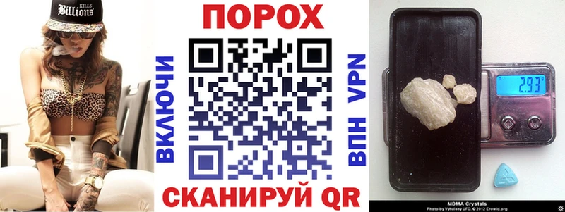 АМФЕТАМИН 97% Искитим