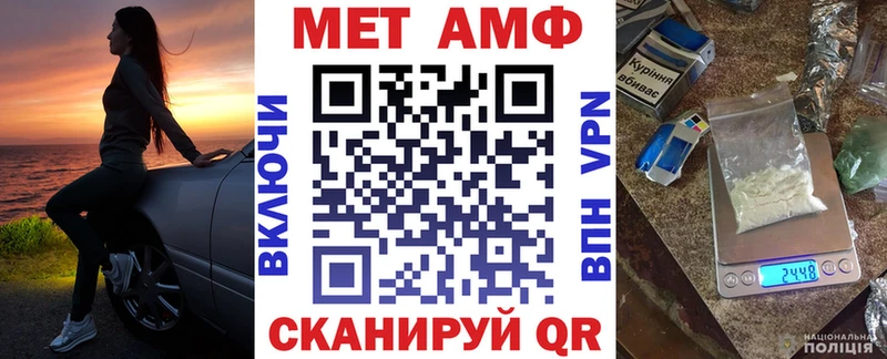 Amphetamine 97%  купить наркоту  MEGA сайт  Искитим 