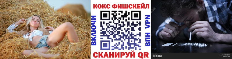КОКАИН Перу  Искитим 