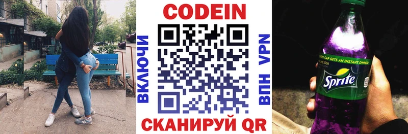 купить   гидра зеркало  Кодеин напиток Lean (лин)  Искитим 