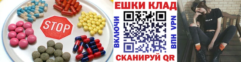 Ecstasy 250 мг  купить наркоту  Искитим 