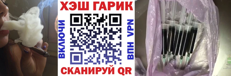 ГАШИШ Premium  Искитим 