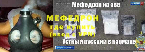 эйфоретик Абинск