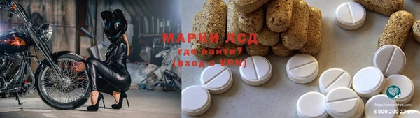тгк Абдулино