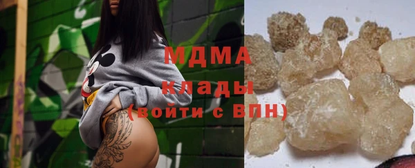 эйфоретик Абинск
