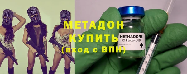 тгк Абдулино