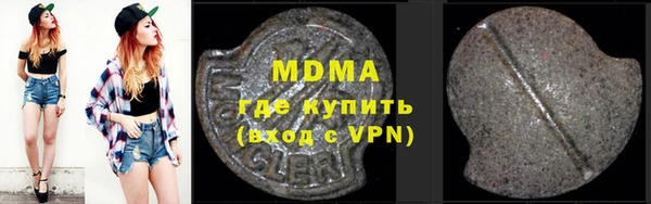 эйфоретик Абинск