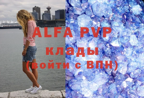 тгк Абдулино