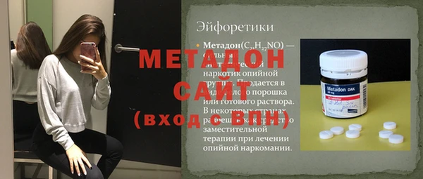 эйфоретик Абинск