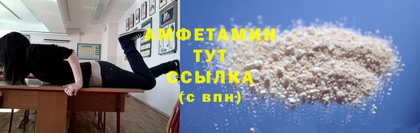 а пвп мука Абаза