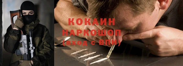 эйфоретик Абинск