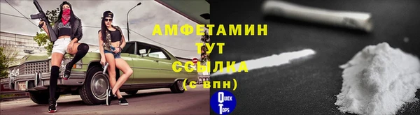 а пвп мука Абаза