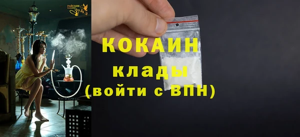 тгк Абдулино