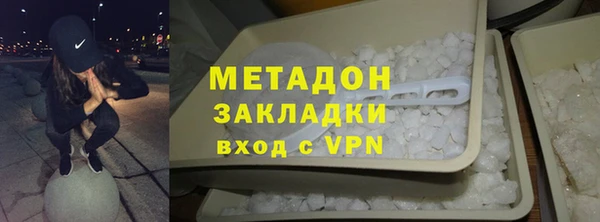 тгк Абдулино