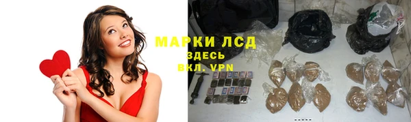 тгк Абдулино