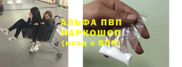 а пвп мука Абаза