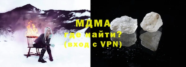 а пвп мука Абаза
