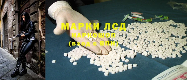 наркотики Осинники