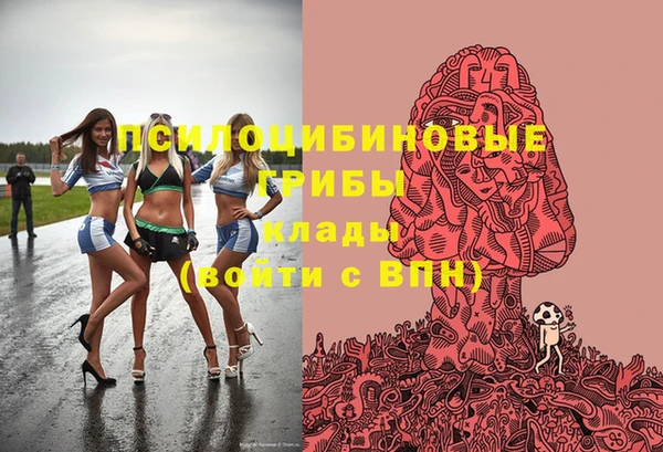 наркотики Осинники