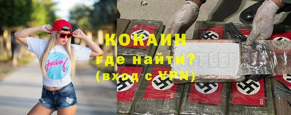 эйфоретик Абинск