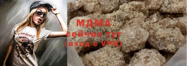 эйфоретик Абинск