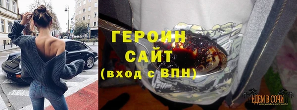 героин Остров