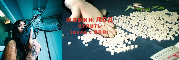 эйфоретик Абинск