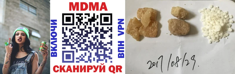 MDMA кристаллы  Искитим 