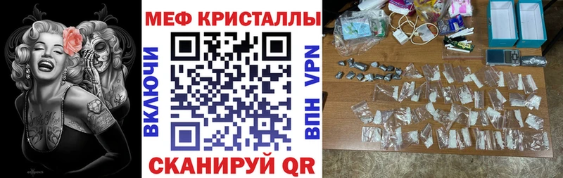как найти закладки  Искитим  МЕФ мука 