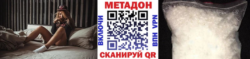 KRAKEN рабочий сайт  Искитим  дарк нет как зайти  дарнет шоп  Метадон methadone 